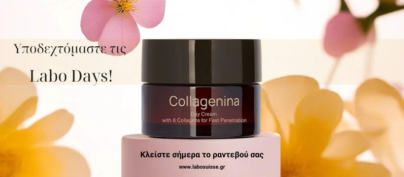 Γιορτάζουμε την άνοιξη, την ομορφιά και τα καινούρια ξεκινήματα!