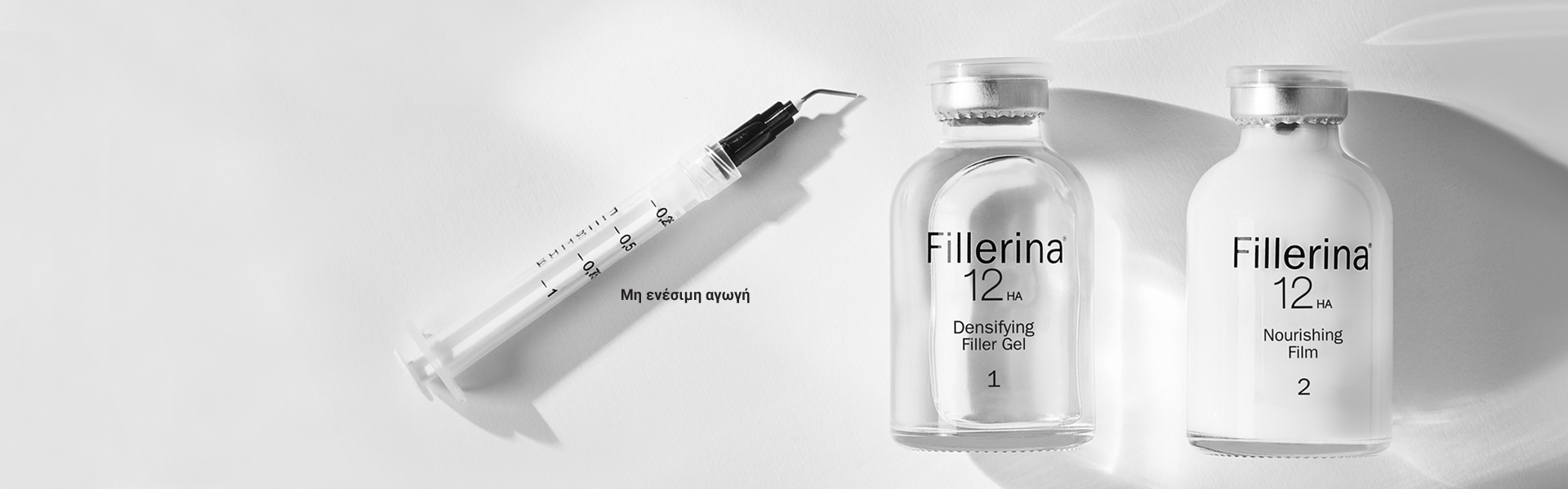 FILERINA 1